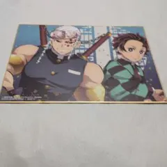 鬼滅の刃 ビッグサイズ色紙コレクション 宇髄天元・竈門炭治郎