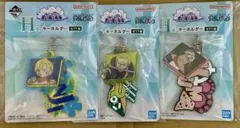 ワンピース　キーホルダー