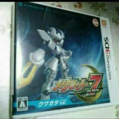 メダロット7 3DS クワガタver