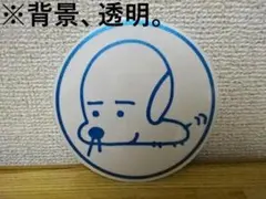 2026年最新】URASのむけんの人気アイテム - メルカリ