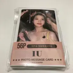 IU メッセージカード56枚入り