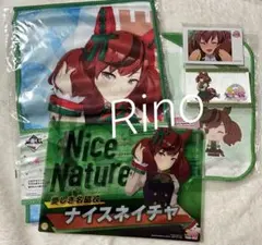 ウマ娘　公式応援タオル　ナイスネイチャ Amazon.co.jp: ウマ 娘 ナイスネイチャ 公式応援タオル : おもちゃ