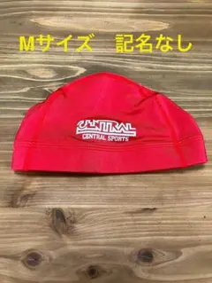 CENTRAL SPORTS 水泳帽 Mサイズ 赤