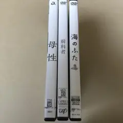dvdまとめ売り レンタル落ちdvd 戸田恵梨香　永野芽郁　大地真央