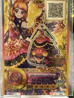 アイカツスターズカードセット