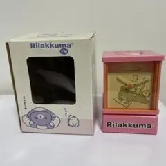 希少】リラックマ コリラックマ キイロイトリ 時計 ぱたぱたロック2