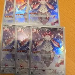 ディアンシー ar 6枚セット