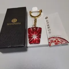 2026年最新】薩摩 切子の人気アイテム - メルカリ