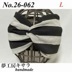 ♡ No.26-062*L*III*블랙, 실버*보더*와이드 터번