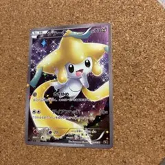 2026年最新】ジラーチ CP5の人気アイテム - メルカリ