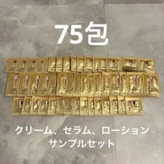 2026年最新】カバーマークセルアドバンストトライアルセットの人気