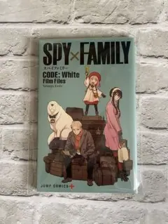 SPY×FAMILY 劇場版入場者特典 コミック封入特典イラストカード