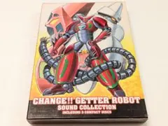 【未開封】 チェンジロボコレクション ゲッターロボ ゲッター1 2 3 セット 未開封】 チェンジロボコレクション ゲッターロボ ゲッター1 2 3