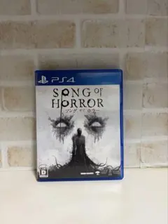 ソングオブホラー PS4版
