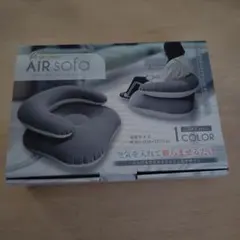 プレミアムエアソファー　グレー W80×H50×D75cm