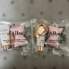 2個セット ダルバ d'Alba ミニトーンアップサンクリーム & キーホルダー