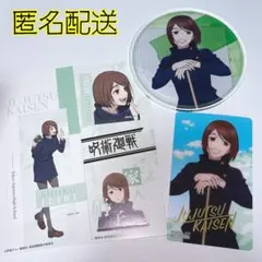 呪術廻戦 懐玉・玉折 家入硝子 アクリルコースター ステッカー クリアカード