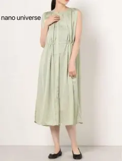 ナノユニバース ウエストギャザー サテン ワンピース ミントグリーン Fサイズ