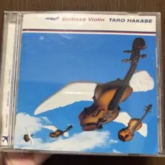 葉加瀬太郎 Endless Violin