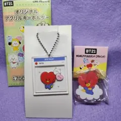 BT21 TATA アクリルキーホルダー
