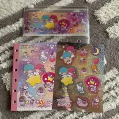 明治 ツインクル 45周年 リトルツインスターズ　シール帳セット キキララ