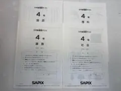 74047824_3