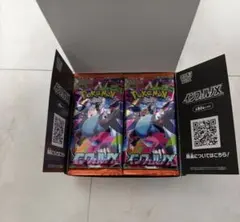 2026年最新】インフェルノx ボックス 未開封の人気アイテム - メルカリ