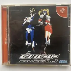 レンタヒーローNO1 ドリームキャスト用ソフト