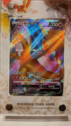 2026年最新】リザードンHR争奪戦の人気アイテム - メルカリ