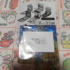 Item thumbnail for item 6a840916-500c-41df-bbf8-ec2928c44dfd