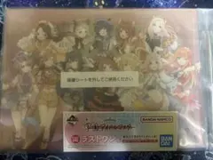 学園アイドルマスター　学マス　一番くじ　ラストワン　アクリルボード