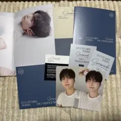 Serenade COMPACT Ver. (スングァン)②