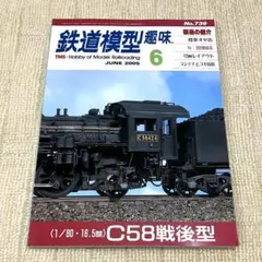 2025年最新】営団 3000系の人気アイテム - メルカリ