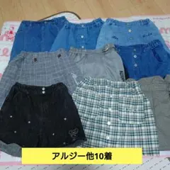 アルジー　ALGY 　他　10着　インパンスカート　ショーツパンツ 150