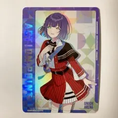 2026年最新】秦谷美鈴 アクションポイントの人気アイテム - メルカリ