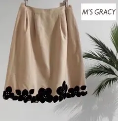 M'S GRACY ベロアのお花が綺麗♡カシミヤ混膝丈スカート　ラメ　Xmas
