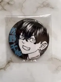 Item thumbnail for item 83ee5080-c7ed-4b82-b738-d936772ddcca