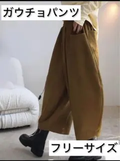 ガウチョパンツ サルエルパンツ タグ付き ワイドパンツ　ベージュ