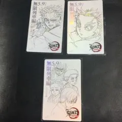 鬼滅の刃 全編劇場上映 ムービーチケット風コレクションカード 煉獄杏寿郎 6