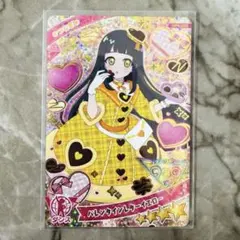 ひみつのアイプリ アイプリカード バレンタインレターイエロー つむぎ