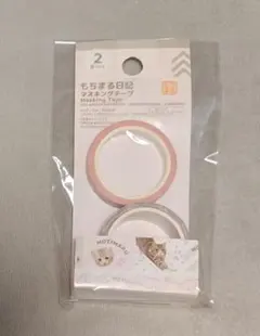 もちまる　マスキングテープセット もちまる マスキングテープセット - メルカリ