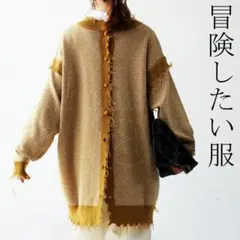 コジコジ様 リクエスト 2点 まとめ商品