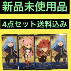 転生したらスライムだった件　ワールドコレクタブルフィギュア　ナムコ　全4種セット