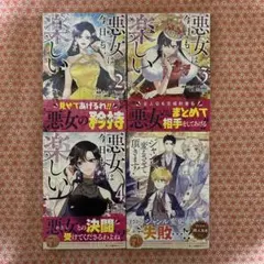 カラフルハピネス 特典セット | Mercari
