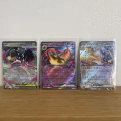 ポケモンカードRRまとめ売り　ブリジュラス　パンプジン　メガクチートexシリーズ