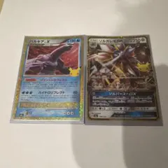 ポケモンカード パルキアLV.X ライコウ 30th 復刻プロモ - メルカリ