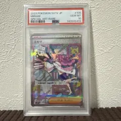 ポケモンカード ミモザ キハダ SAR PSA10 連番 キリ番 ミモザ sr sar psa10 連番 キリ番 - メルカリ