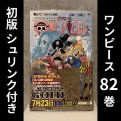 2026年最新】ワンピース 巻 レアの人気アイテム - メルカリ