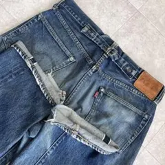 LEVI