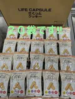 2026年最新】激安お菓子の人気アイテム - メルカリ